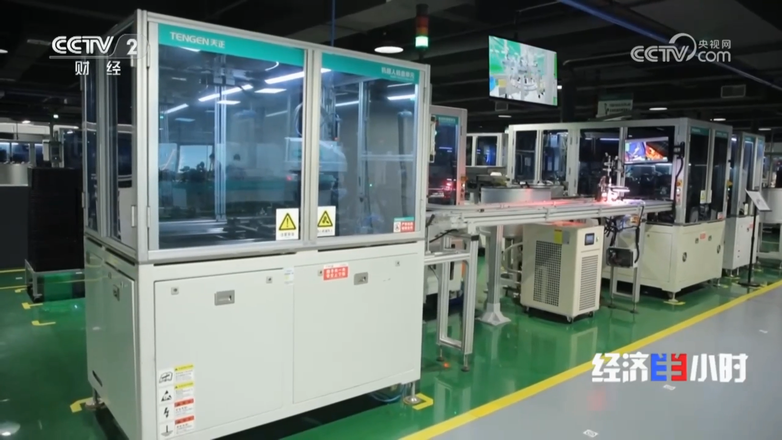 “央媒看雷火电竞”，CCTV2专题聚焦雷火电竞智造！