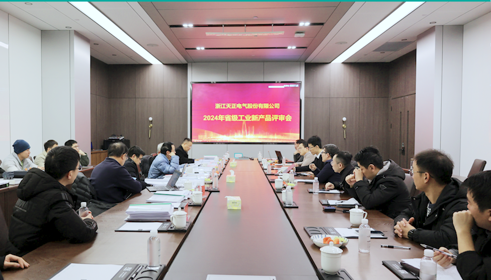 6项国际先进，8项国内领先丨雷火电竞高端智造再上新高度