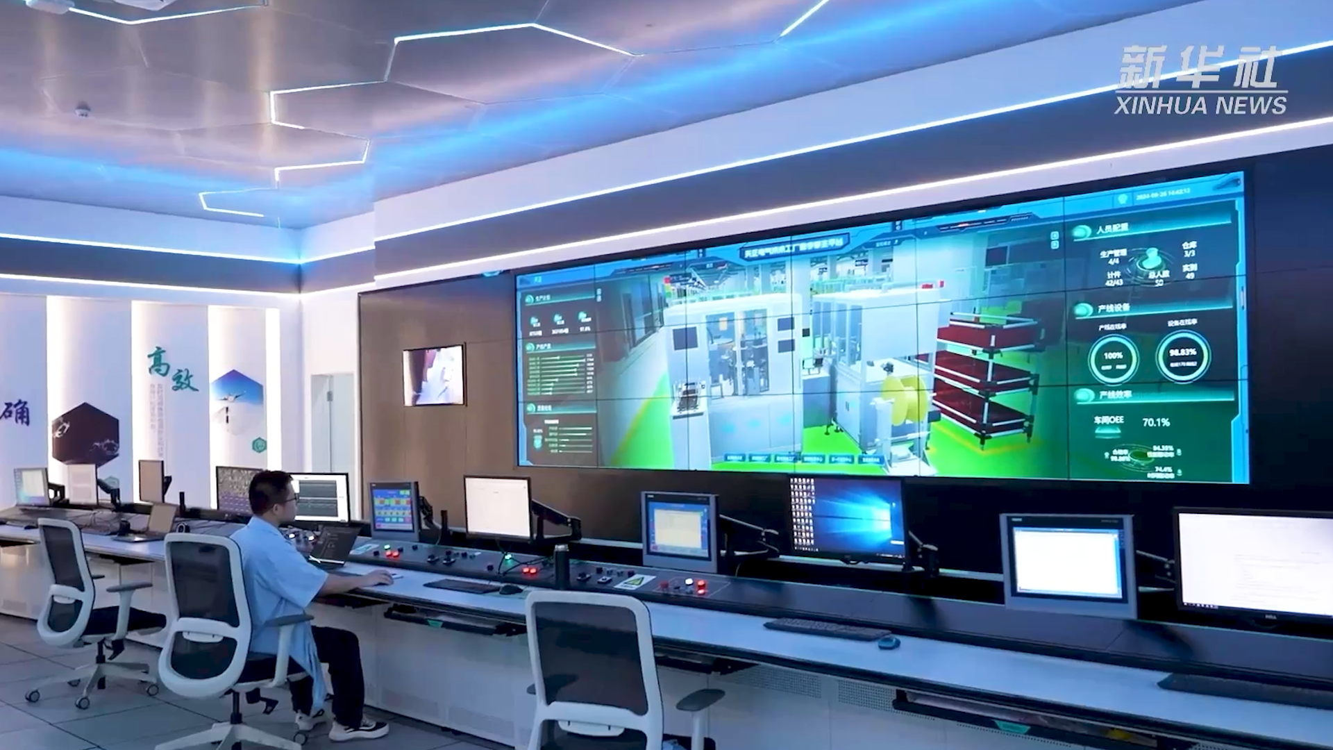 央媒看雷火电竞丨新华社揭秘雷火电竞工业互联网平台