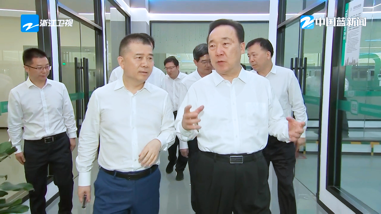 浙江省委书记王浩调研雷火电竞