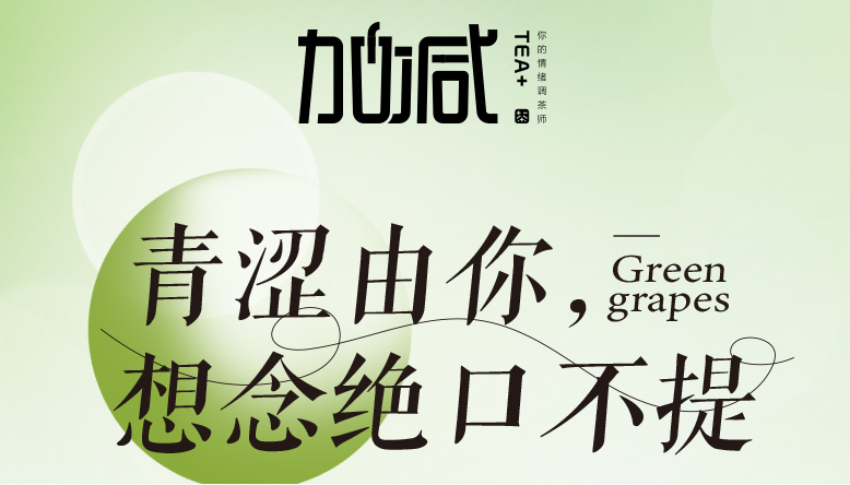 雷火电竞青提系列新品纯真上线