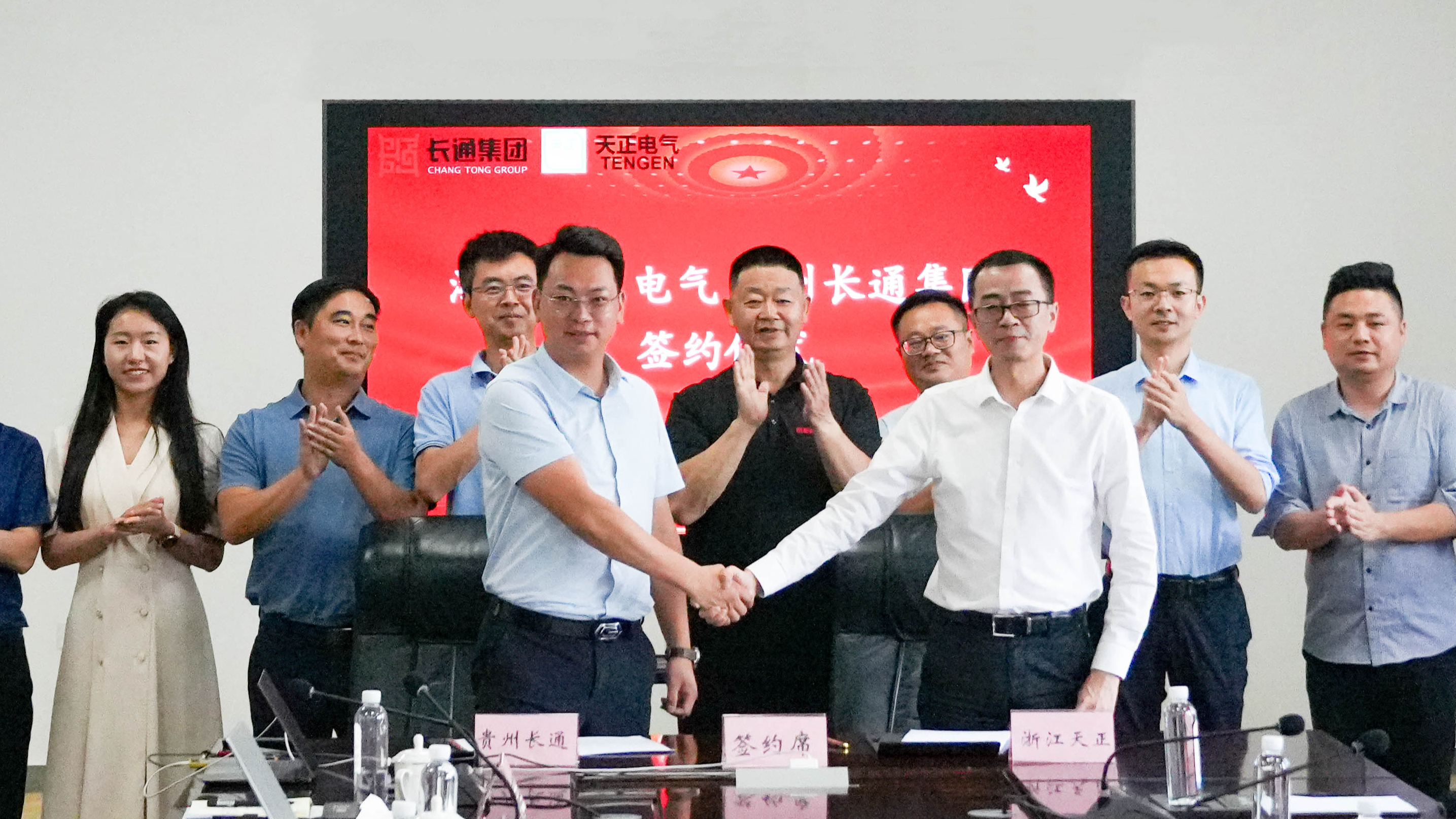 雷火电竞与长通签署战略合作